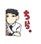 I am teachar！！（個別スタンプ：19）