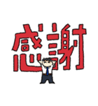 I am teachar！！（個別スタンプ：20）