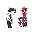 I am teachar！！（個別スタンプ：30）