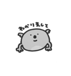 主に前から見たコアラ（個別スタンプ：11）