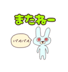 うさぎの太郎と花子とショーちゃんの挨拶3（個別スタンプ：2）