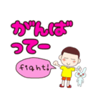 うさぎの太郎と花子とショーちゃんの挨拶3（個別スタンプ：5）