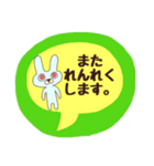 うさぎの太郎と花子とショーちゃんの挨拶3（個別スタンプ：11）