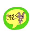 うさぎの太郎と花子とショーちゃんの挨拶3（個別スタンプ：12）