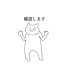 えいがのねこ2（個別スタンプ：3）