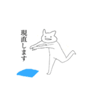 えいがのねこ2（個別スタンプ：4）