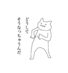 えいがのねこ2（個別スタンプ：7）