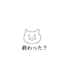 えいがのねこ2（個別スタンプ：8）