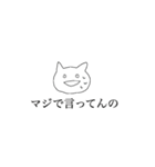 えいがのねこ2（個別スタンプ：9）