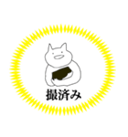 えいがのねこ2（個別スタンプ：12）