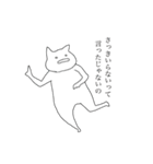 えいがのねこ2（個別スタンプ：14）