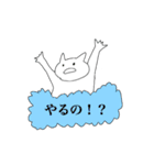 えいがのねこ2（個別スタンプ：15）