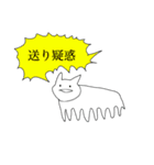 えいがのねこ2（個別スタンプ：16）