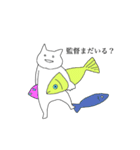えいがのねこ2（個別スタンプ：17）
