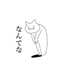 えいがのねこ2（個別スタンプ：19）