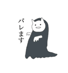 えいがのねこ2（個別スタンプ：22）