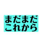 定型型挨拶文固定爆発どんどん（個別スタンプ：10）