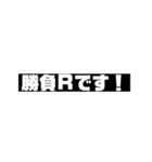 定型型挨拶文固定爆発どんどん（個別スタンプ：11）