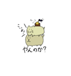 いっぬとねっこ（個別スタンプ：2）