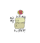 いっぬとねっこ（個別スタンプ：8）