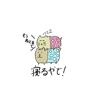 いっぬとねっこ（個別スタンプ：9）