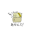 いっぬとねっこ（個別スタンプ：10）