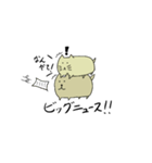 いっぬとねっこ（個別スタンプ：11）