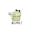 いっぬとねっこ（個別スタンプ：12）