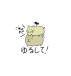 いっぬとねっこ（個別スタンプ：14）