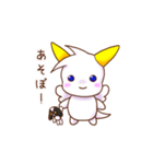ふわもこドラゴンのシトラン（個別スタンプ：1）