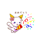 ふわもこドラゴンのシトラン（個別スタンプ：5）