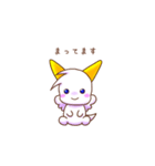 ふわもこドラゴンのシトラン（個別スタンプ：7）