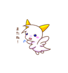 ふわもこドラゴンのシトラン（個別スタンプ：12）