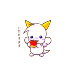 ふわもこドラゴンのシトラン（個別スタンプ：17）