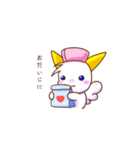 ふわもこドラゴンのシトラン（個別スタンプ：24）