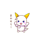 ふわもこドラゴンのシトラン（個別スタンプ：25）
