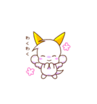 ふわもこドラゴンのシトラン（個別スタンプ：34）