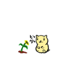 イーノ30周年（個別スタンプ：18）