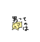 イーノ30周年（個別スタンプ：19）