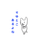 イーノ30周年（個別スタンプ：31）