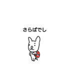 イーノ30周年（個別スタンプ：32）