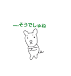 イーノ30周年（個別スタンプ：33）