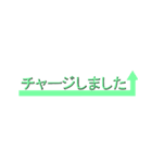 シンプルなたまに使えるスタンプ（個別スタンプ：1）