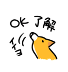 都会家族のやり取り犬スタンプ（個別スタンプ：3）
