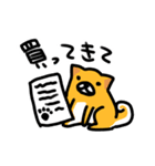 都会家族のやり取り犬スタンプ（個別スタンプ：5）