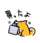 都会家族のやり取り犬スタンプ（個別スタンプ：6）