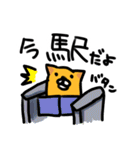 都会家族のやり取り犬スタンプ（個別スタンプ：10）
