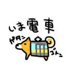 都会家族のやり取り犬スタンプ（個別スタンプ：12）
