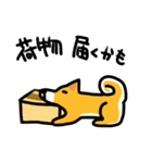 都会家族のやり取り犬スタンプ（個別スタンプ：21）