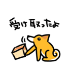 都会家族のやり取り犬スタンプ（個別スタンプ：23）